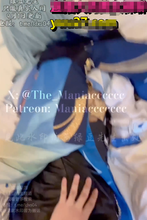 17 新作The_Maniacccccc更新「原神优菈」疯狂后入优菈Coser的香软屁股 啊啊啊哭起来了 1V 450M